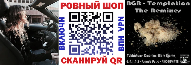 Где купить наркоту Дмитров Амфетамин Канабис