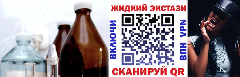 продажа наркотиков ссылка на мегу Бутират 99% Дмитров