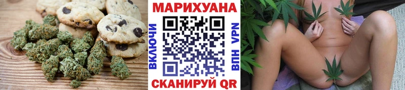 Еда ТГК конопля  Дмитров 