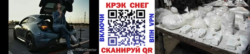ссылка на мегу рабочий сайт  Дмитров  COCAIN Columbia 