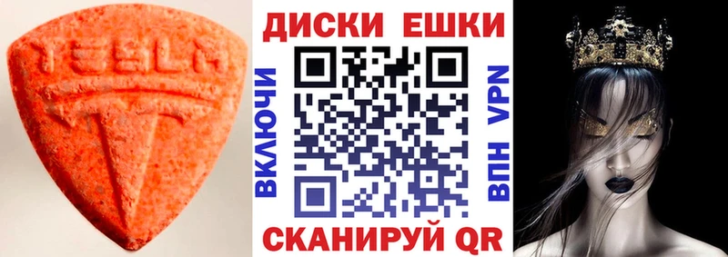 купить наркотики сайты  дарк нет клад  Экстази louis Vuitton  Дмитров 