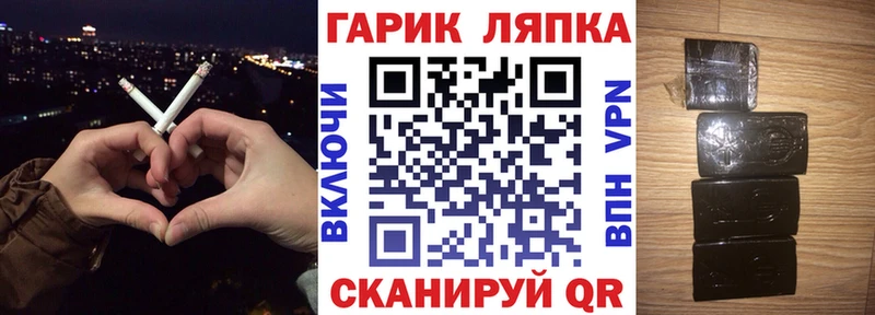 купить наркотики цена  Дмитров  ГАШ убойный 