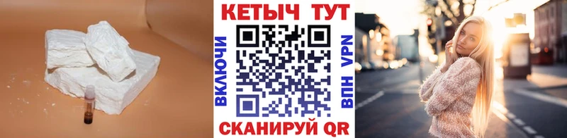 Кетамин VHQ  МЕГА ссылка  Дмитров 
