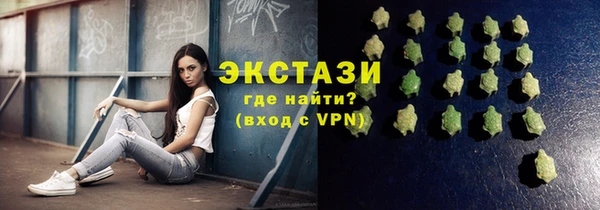 ALPHA PVP Вязьма