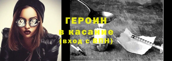 ALPHA PVP Вязьма
