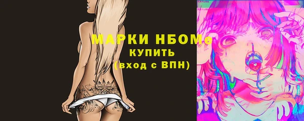 прущие крисы Верхний Тагил