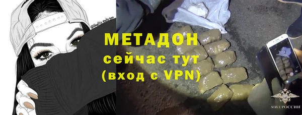 скорость mdpv Володарск