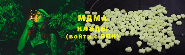 марки lsd Вязники