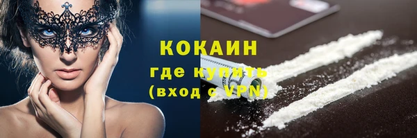 марки lsd Вязники