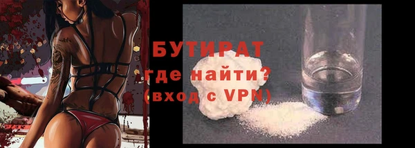 меф Горно-Алтайск