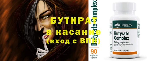 ALPHA PVP Вязьма