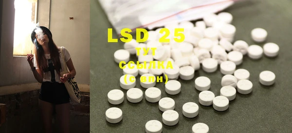 марки lsd Вязники