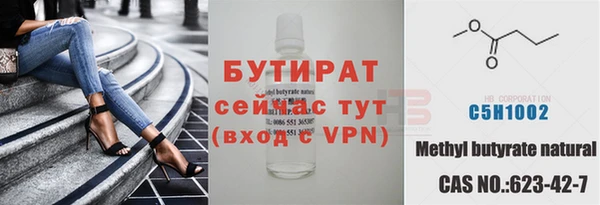 гидра Волосово