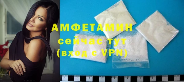 ALPHA PVP Вязьма