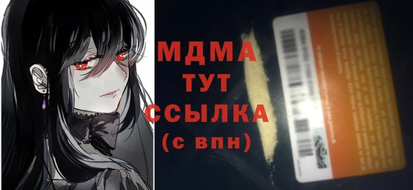 гидра Волосово