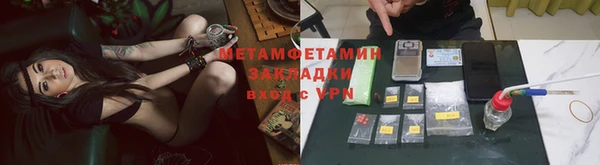 ALPHA PVP Вязьма