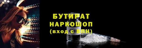ALPHA PVP Вязьма