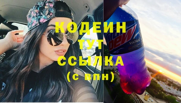марки lsd Вязники