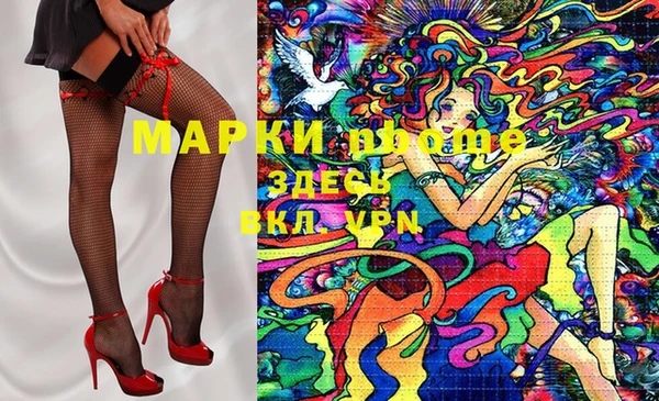 тгк Верхнеуральск
