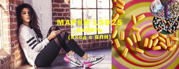 марки lsd Вязники