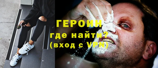 гашиш Волоколамск