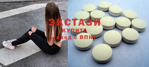 гашиш Волоколамск