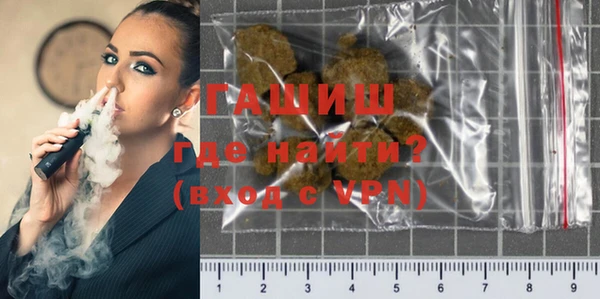 гашиш Волоколамск