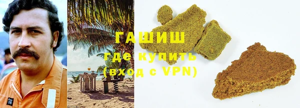 ALPHA PVP Вязьма