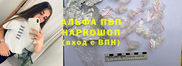каннабис Горняк