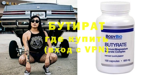 твердый Горнозаводск