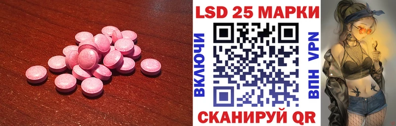 ЛСД экстази кислота Дмитров