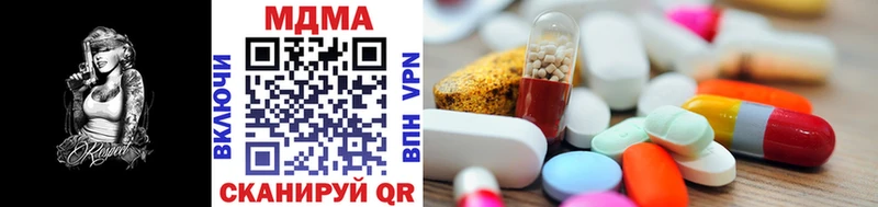 купить  сайты  Дмитров  МДМА VHQ 