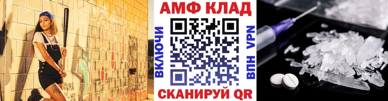 МЕГА tor  Дмитров  МЕТАМФЕТАМИН витя 